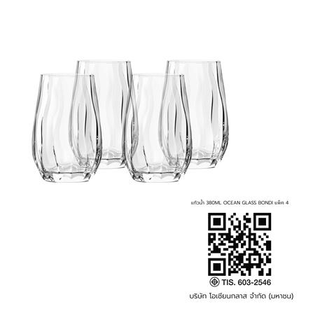 แก้วน้ำ 380 มล. OCEAN GLASS BONDI (แพ็ก 4 ใบ)_3