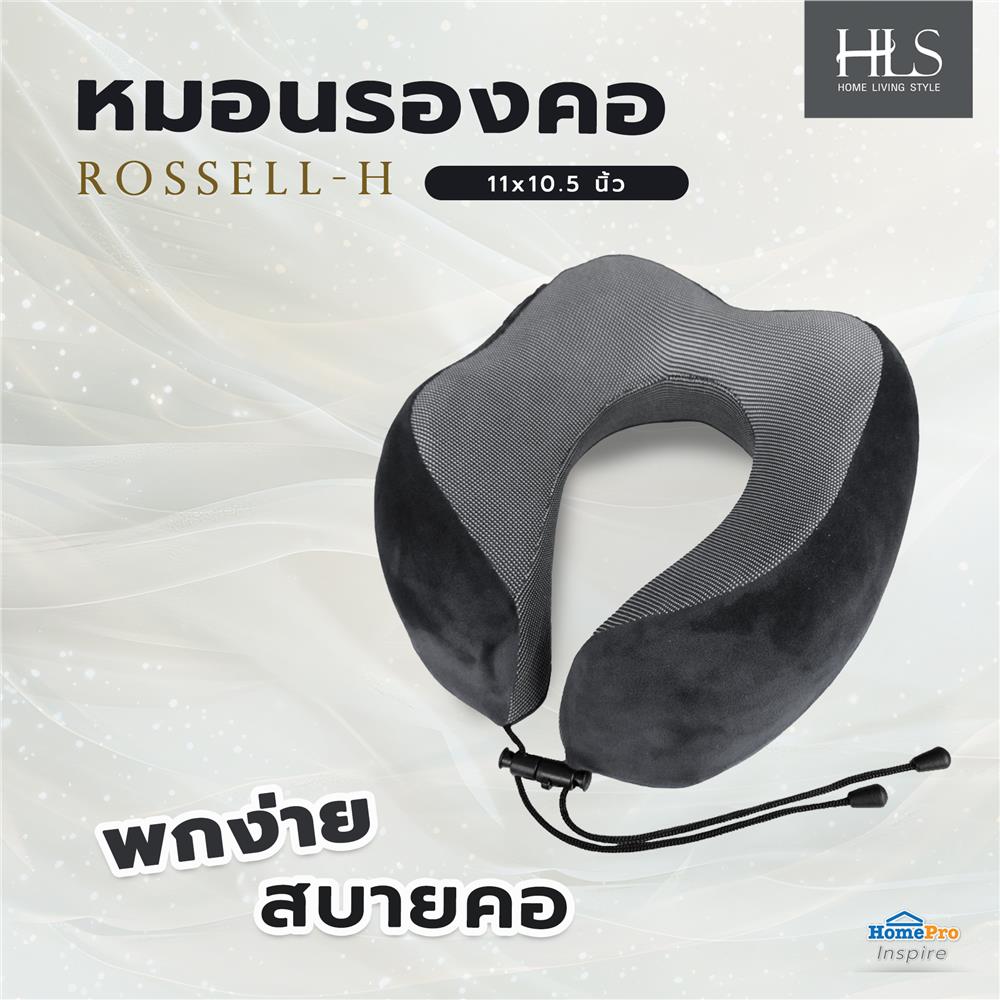 หมอนรองคอ HOME LIVING STYLE ROSSELL-H 11x10.5 นิ้ว สีดำ