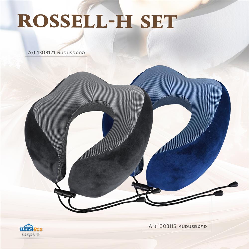 หมอนรองคอ HOME LIVING STYLE ROSSELL-H 11x10.5 นิ้ว สีดำ