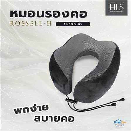 หมอนรองคอ HOME LIVING STYLE ROSSELL-H 11x10.5 นิ้ว สีดำ_5