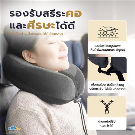 หมอนรองคอ HOME LIVING STYLE ROSSELL-H 11x10.5 นิ้ว สีดำ_2