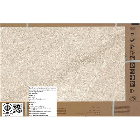 กระเบื้องพื้นพอร์ซเลน 60x120 ซม. COTTO X-เอเธอร์ เบจ PM 1.44 ตร.ม._3