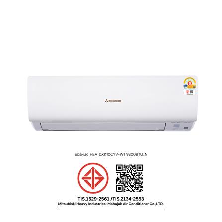 แอร์ผนัง MITSUBISHI HEAVY DUTY DXK10CYV-W1 9300 บีทียู_7