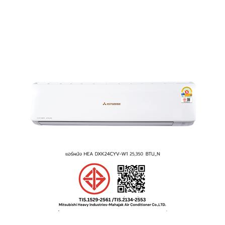 แอร์ผนัง MITSUBISHI HEAVY DUTY DXK24CYV-W1 25350 บีทียู_7