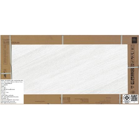 กระเบื้องพื้นพอร์ซเลน 60x120 ซม. COTTO คาริปโซ เทา PM 1.44 ตร.ม._3