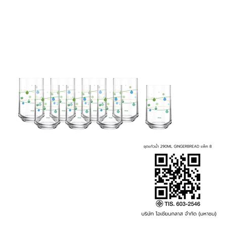 ชุดแก้วน้ำ 290 มล. OCEAN GLASS GINGERBREAD (แพ็ก 8 ใบ)_3