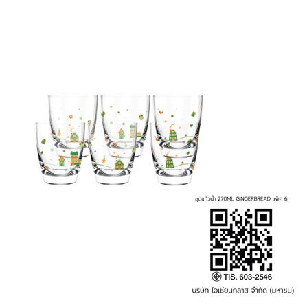ชุดแก้วน้ำ 270 มล. OCEAN GLASS GINGERBREAD (แพ็ก 6 ใบ)_3