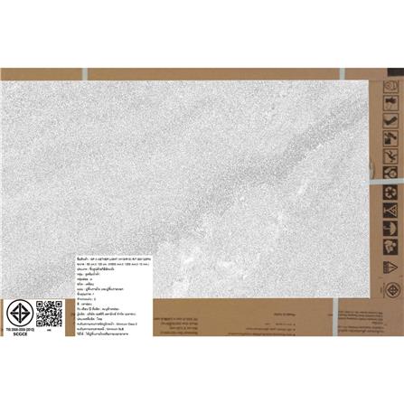 กระเบื้องพื้นพอร์ซเลน 60x120 ซม. COTTO X-เอเธอร์ เทาอ่อน PM 1.44 ตร.ม._3