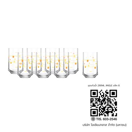 ชุดแก้วน้ำ 290 มล. OCEAN GLASS JINGLE (แพ็ก 8 ใบ)_3