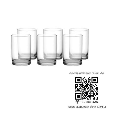 แก้วน้ำ 175 มล. OCEAN GLASS FIN LINE (แพ็ก 6 ใบ)_3