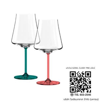 แก้วไวน์ 620 มล. OCEAN GLASS CLASSY PINE (แพ็ก 2 ใบ)_3