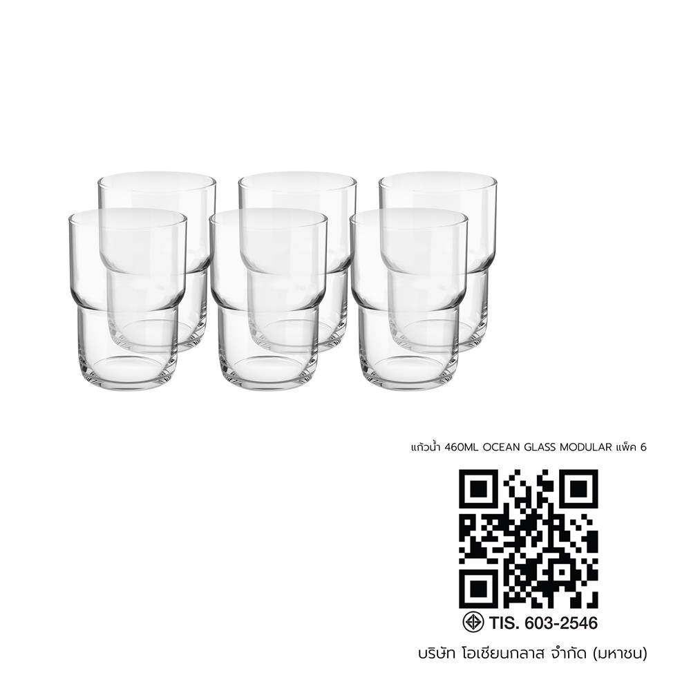 แก้วน้ำ 460 มล. OCEAN GLASS MODULAR (แพ็ก 6 ใบ)