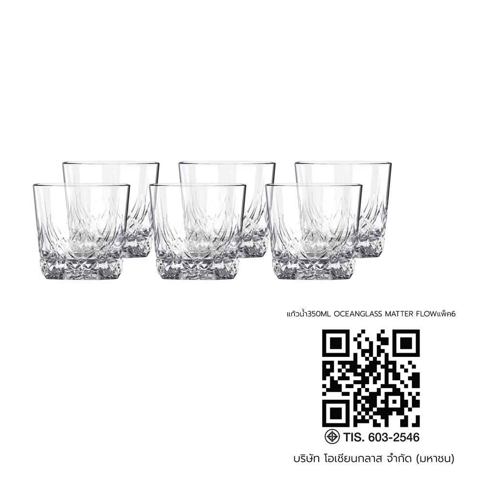 แก้วน้ำ 350 มล. OCEAN GLASS MATTER FLOW (แพ็ก 6 ใบ)