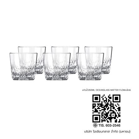 แก้วน้ำ 350 มล. OCEAN GLASS MATTER FLOW (แพ็ก 6 ใบ)_3