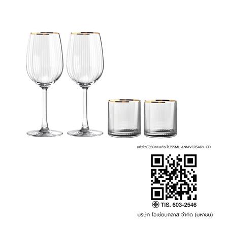 ชุดแก้วไวน์ 350 มล. และแก้วน้ำ 355 มล. OCEAN GLASS ANNIVERSARY MADISON WH GOLD RIMMING_4