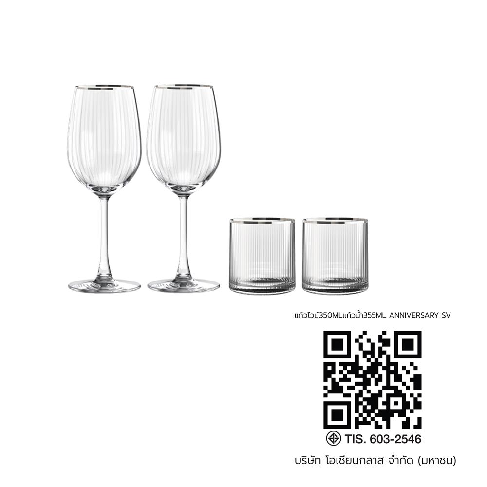 ชุดแก้วไวน์ 350 มล. และแก้วน้ำ 355 มล. OCEAN GLASS ANNIVERSARY MADISON WH PLATINUM RIMMING
