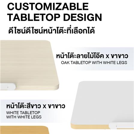 โต๊ะเพื่อสุขภาพ ERGOTREND ARISE 88 ซม. สีขาว_8