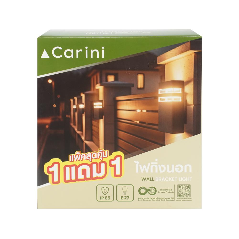 ไฟกิ่งภายนอก CARINI HK-B2029 สีเทา (แพ็ก 2 ชิ้น)