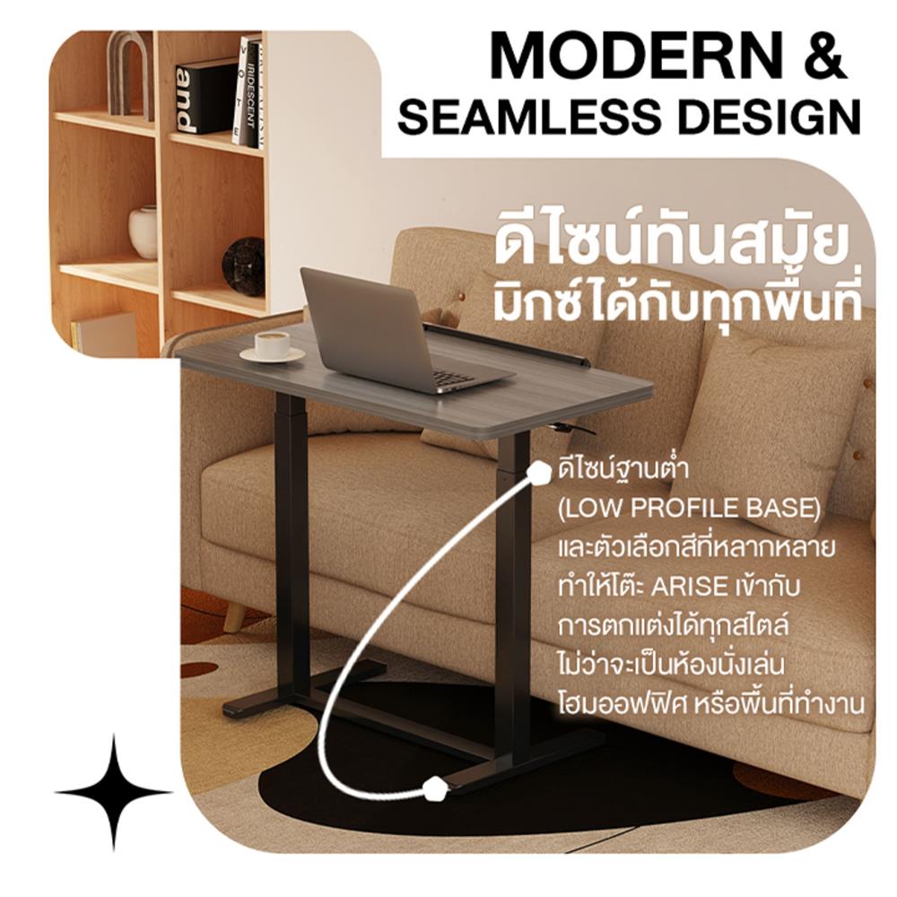 โต๊ะเพื่อสุขภาพ ERGOTREND ARISE 88 ซม. สีแบมบู/ดำ