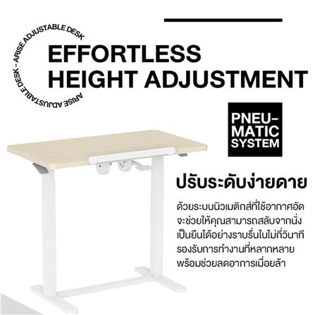 โต๊ะเพื่อสุขภาพ ERGOTREND ARISE 88 ซม. สีโอ๊ค/ขาว_5