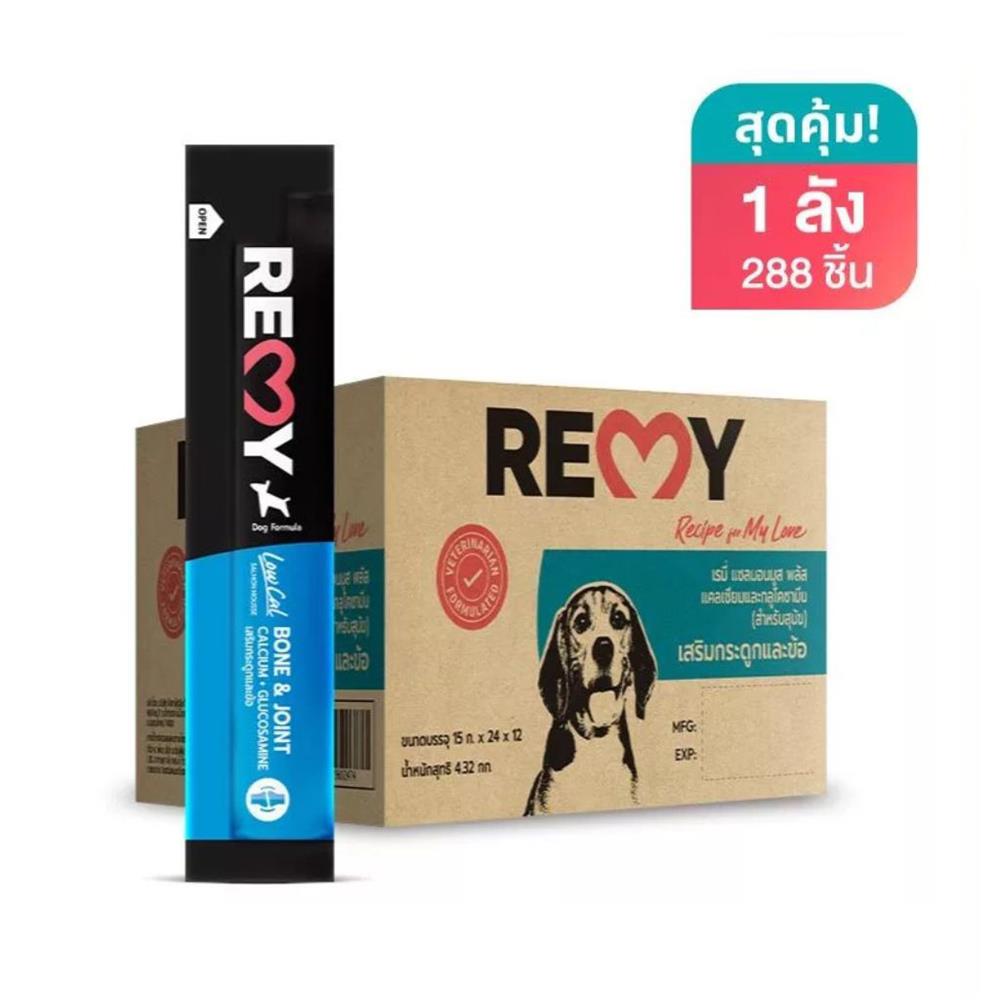 ขนมสุนัข REMY SALMON MOUSSE สูตรเสริมกระดูกและข้อ (1 ลัง 288 ซอง)