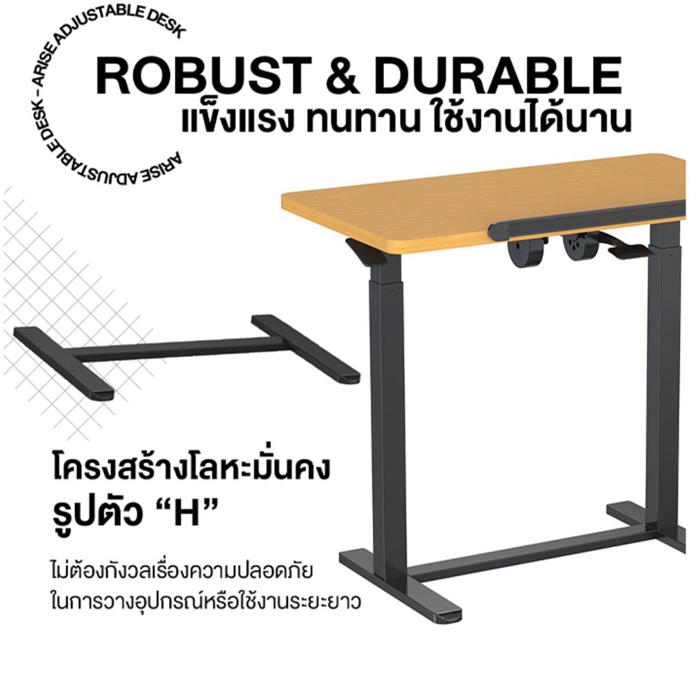 โต๊ะเพื่อสุขภาพ ERGOTREND ARISE 88 ซม. สีเทา/ดำ