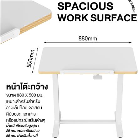 โต๊ะเพื่อสุขภาพ ERGOTREND ARISE 88 ซม. สีเทา/ดำ_6