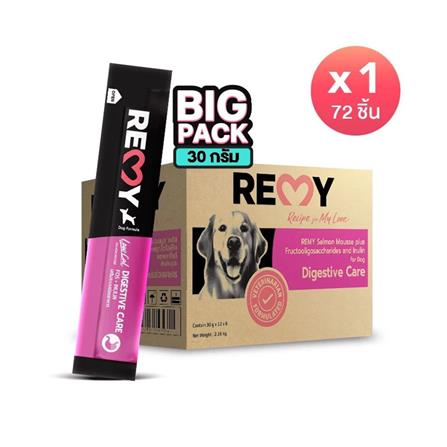 ขนมสุนัข REMY SALMON MOUSSE สูตรเสริมระบบย่อยอาหาร (1 ลัง 72 ซอง)_0
