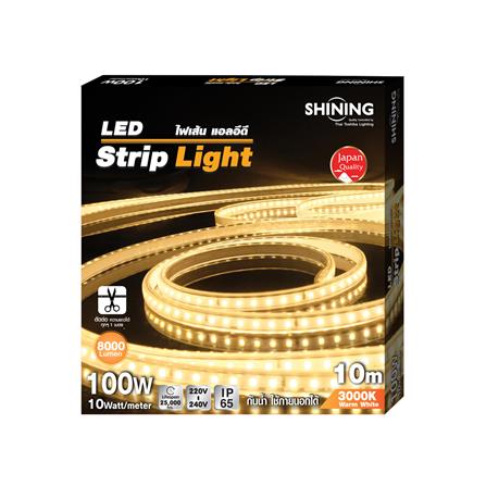 ไฟเส้น LED SHINING 10 วัตต์/เมตร WARM WHITE 10 เมตร_2