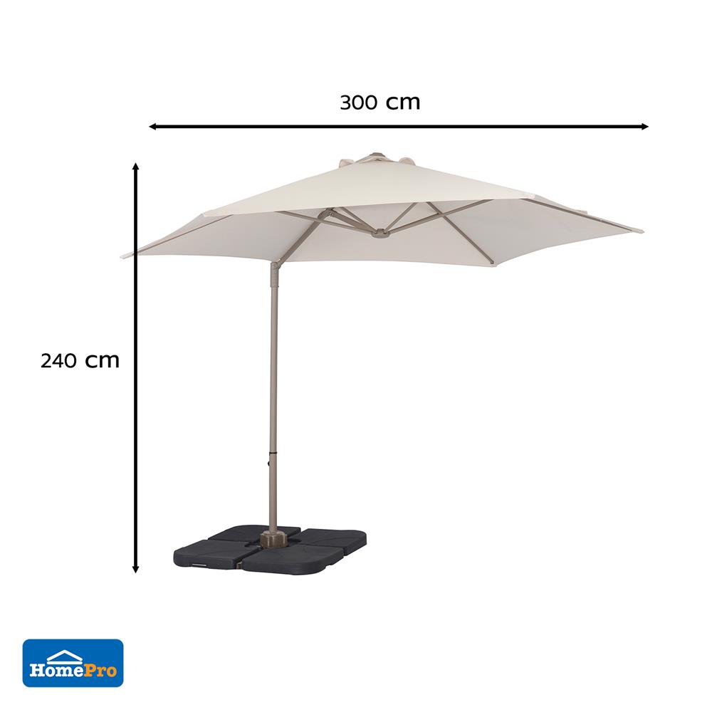 ร่มสนามตัวแอล SUN BRELLA SPRING สีโทป