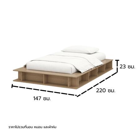 เตียง 3.5 ฟุต KONCEPT TOMO-S 19240514 สีแคชชูโอ๊ค_5