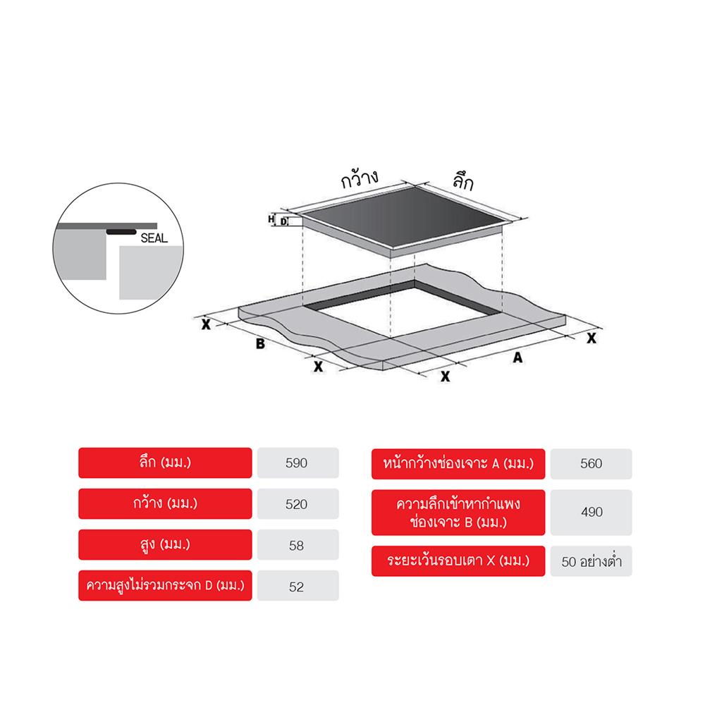 เตาฝังเซรามิก LUCKY FLAME BH-64if(N) 60 ซม.