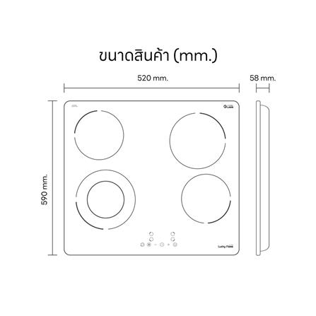 เตาฝังเซรามิก LUCKY FLAME BH-64if(N) 60 ซม._6