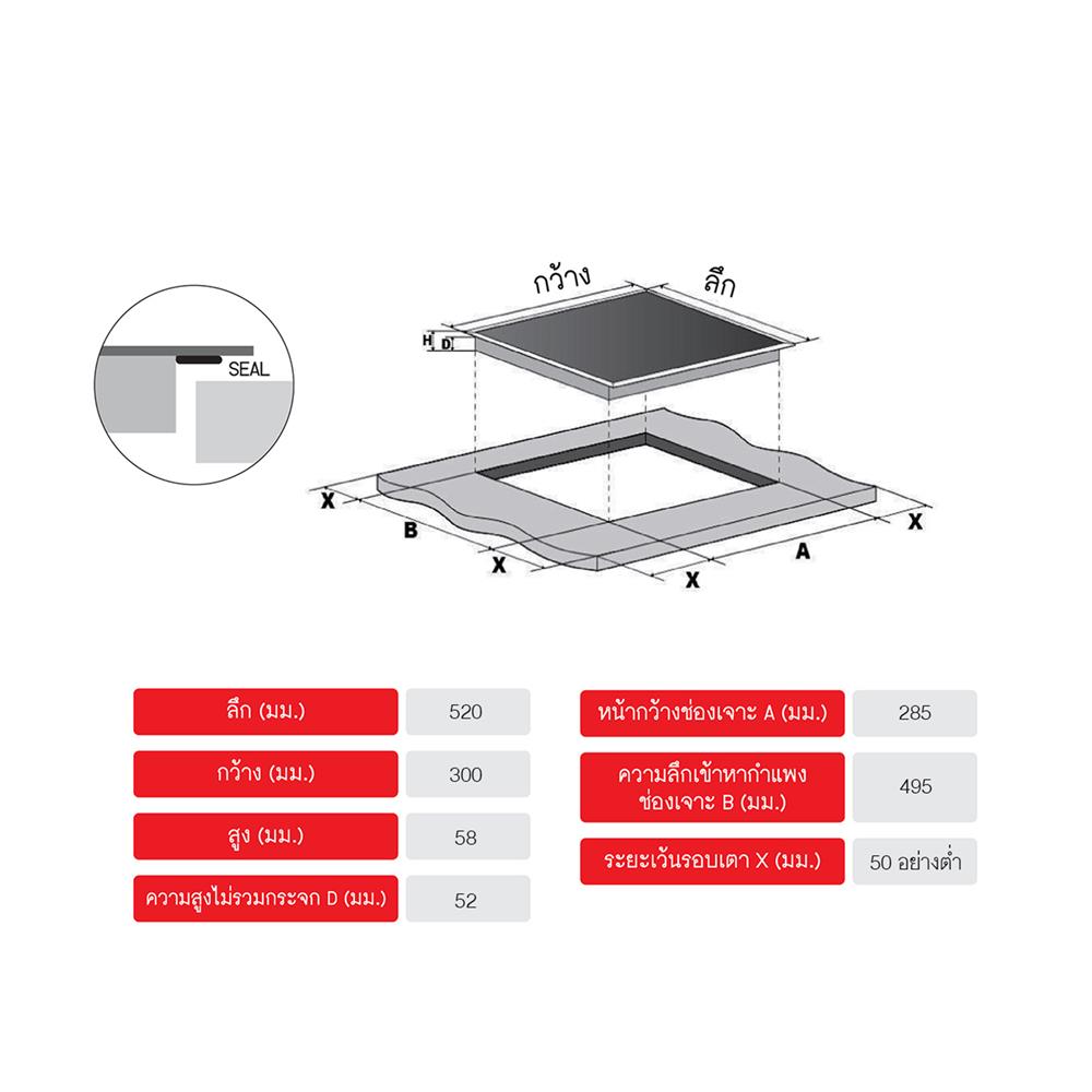 เตาฝังอินดักชั่น LUCKY FLAME BH-30ID(N) 30 ซม.