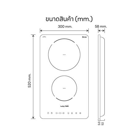 เตาฝังอินดักชั่น LUCKY FLAME BH-30ID(N) 30 ซม._4