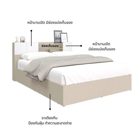 เตียง 6 ฟุต KONCEPT HOLLYN 19230648 สีไอโวรี่ลินิน_1
