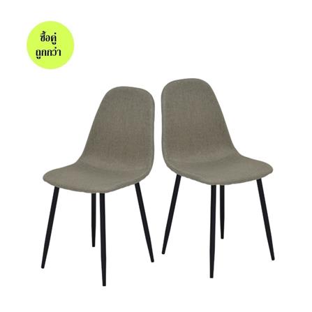 เก้าอี้ทานข้าว SB FURNITURE LALADA 59062933 สีเทาอ่อน (ชุด 2 ตัว)_0
