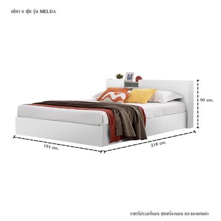 เตียง 6 ฟุต KONCEPT MELDA 19222958 สีขาว_2