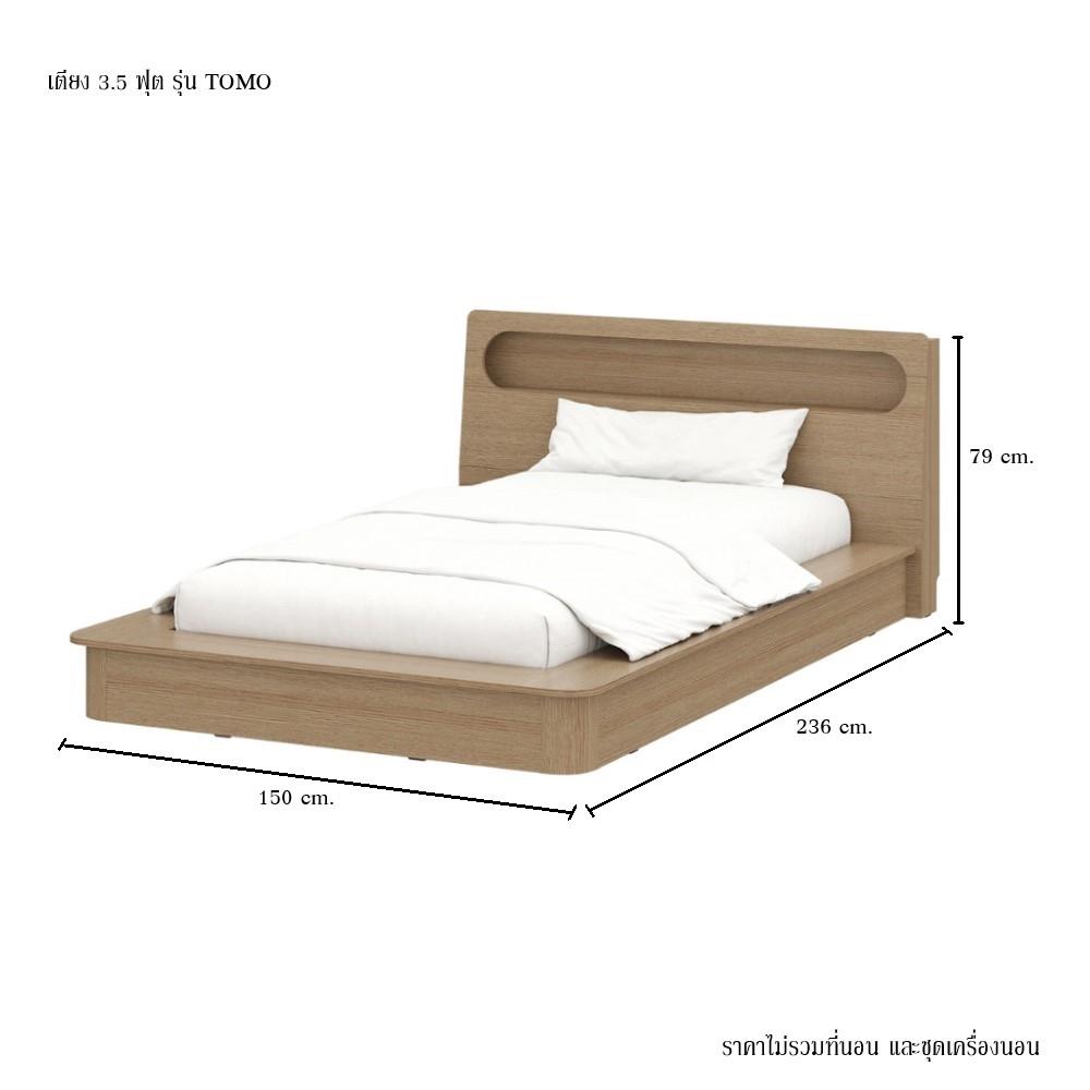 เตียง 3.5 ฟุต KONCEPT TOMO-T 19243821 สีแคชชูโอ๊ค