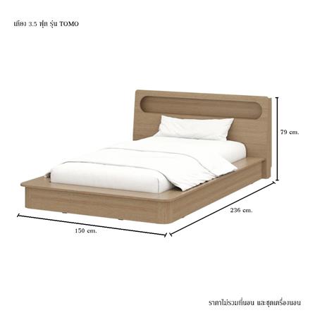 เตียง 3.5 ฟุต KONCEPT TOMO-T 19243821 สีแคชชูโอ๊ค_4