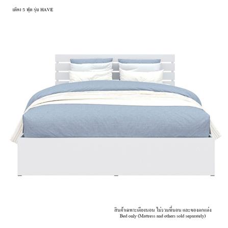 เตียง 5 ฟุต KONCEPT HAVE 19231498 สีขาว_1