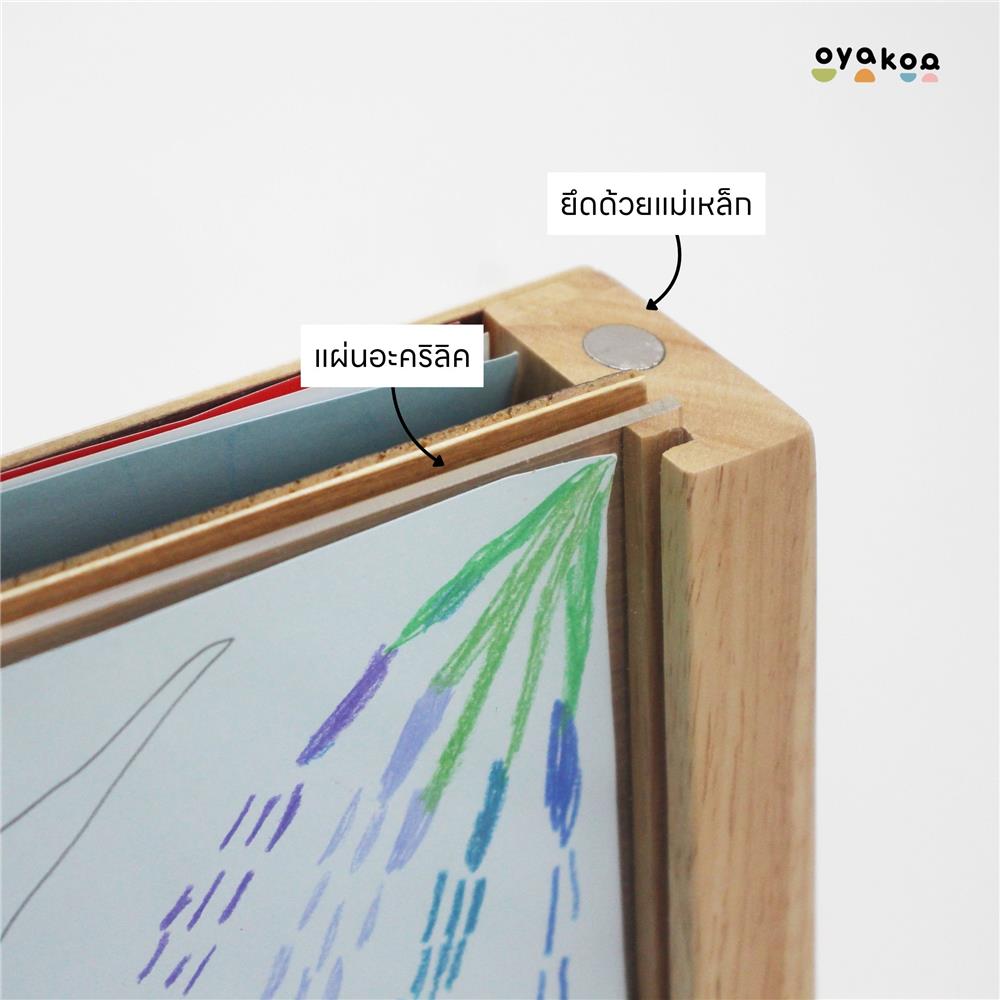 กรอบรูปเด็ก OYAKOO MIA 464018 34.5x25.5 ซม. สีไม้อ่อน