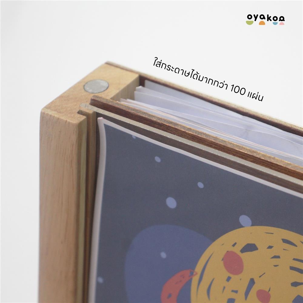 กรอบรูปเด็ก OYAKOO MIA 464018 34.5x25.5 ซม. สีไม้อ่อน