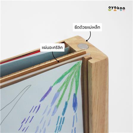 กรอบรูปเด็ก OYAKOO MIA 464018 34.5x25.5 ซม. สีไม้อ่อน_6