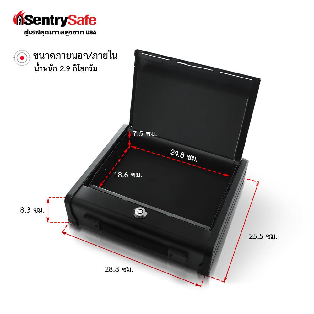 ตู้นิรภัย SENTRYSAFE PP1K สีดำ