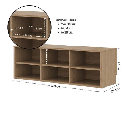 ตู้วางทีวี KONCEPT TOMO 19243483 120 ซม. สีแคชชูโอ๊ค_4