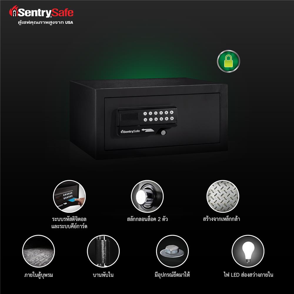 ตู้นิรภัย ELECTRONIC SENTRYSAFE HL100ES สีดำ