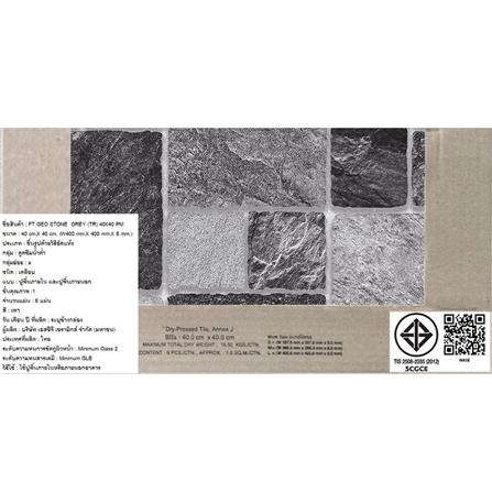 กระเบื้องพื้น 16X16 นิ้ว TARA จีโอ สโตน เทา (CIR) PM 0.96 ตร.ม._3