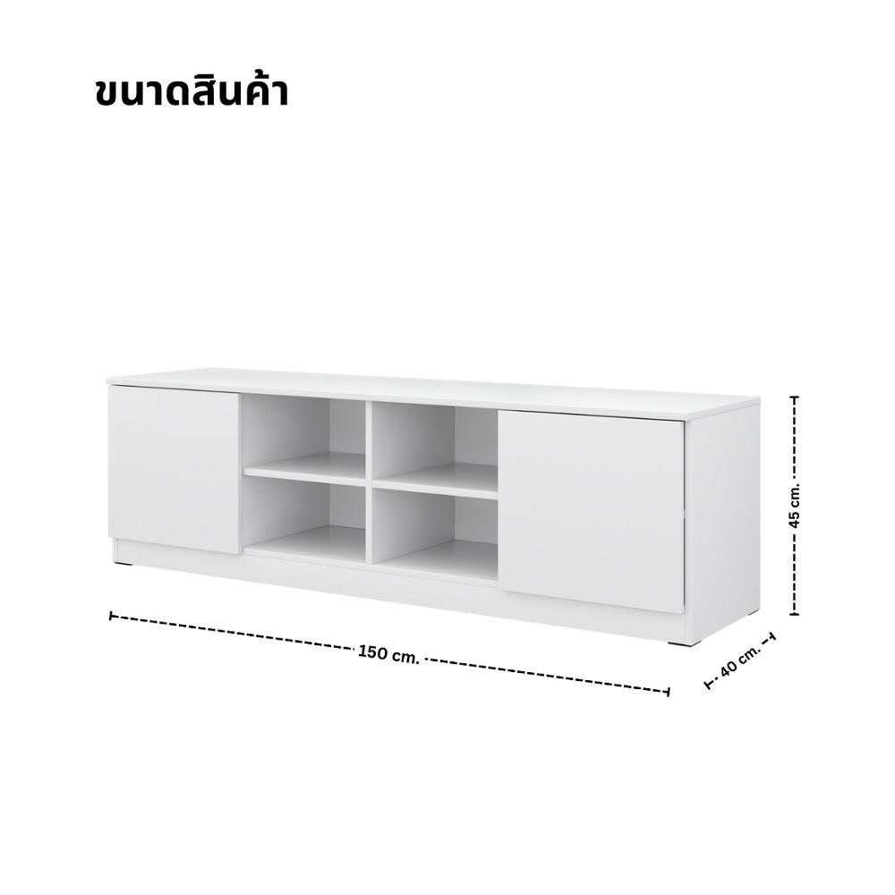 ตู้วางทีวี KONCEPT PANSIE 19237754 150 ซม. สีขาว