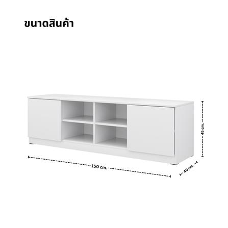 ตู้วางทีวี KONCEPT PANSIE 19237754 150 ซม. สีขาว_4